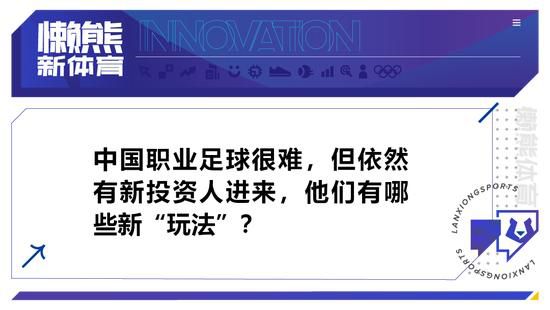 记者罗马诺消息，曼城仍在推进签下埃切维里，目前交易已经进入了最后阶段。